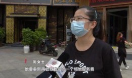 重庆沈女士最新爆料