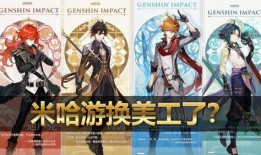 原神散兵最新爆料立绘,神秘面纱下的绝世风采